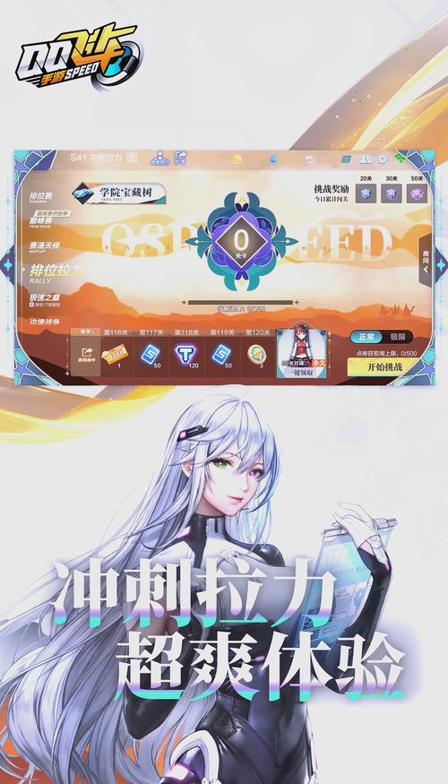 QQ飞车毁灭公爵：速度激情兼具，竞技场上的宠儿
