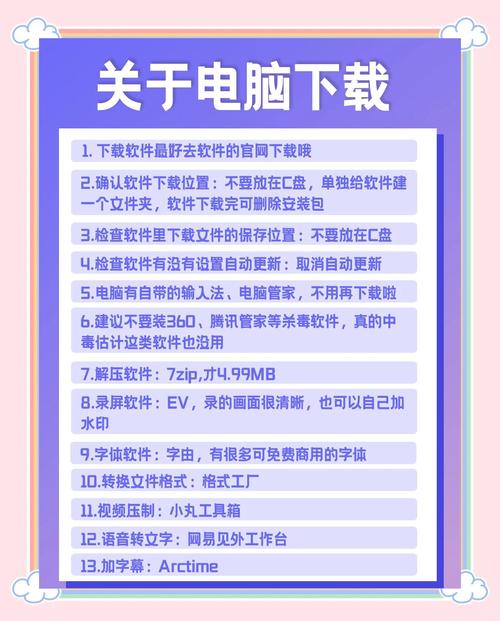 下载软件商店_下载软件有哪些_6681软件下载
