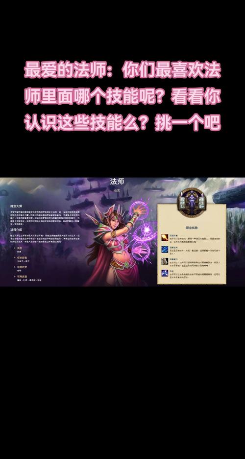 火炬之光 法师_火炬2法师流派_火炬之光法师