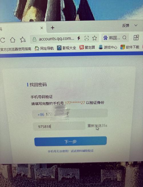 扣扣家园现在怎么登录_扣扣家园登陆_qq家园电脑登陆