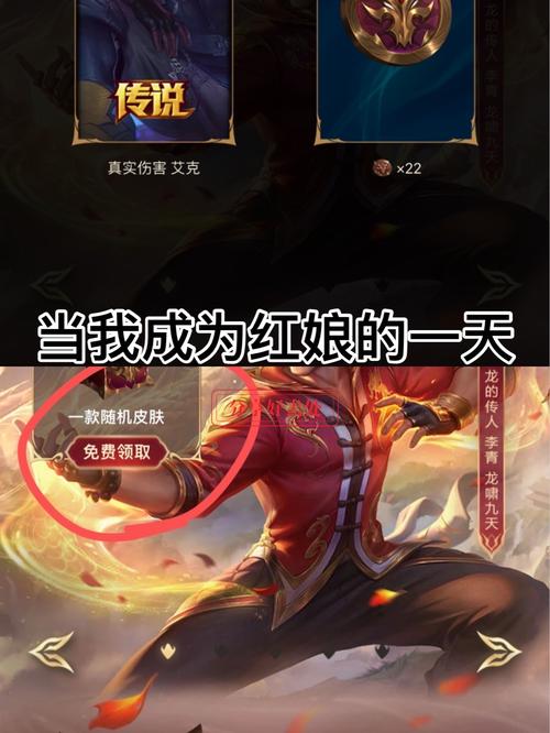 英雄联盟官网抽奖受热捧，规则概率引热议，玩家期待惊喜