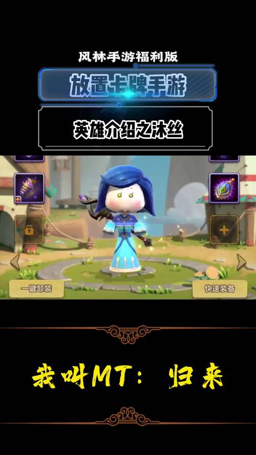 沐丝属于什么档次_沐丝卫生纸质量怎么样_我叫mt 沐丝