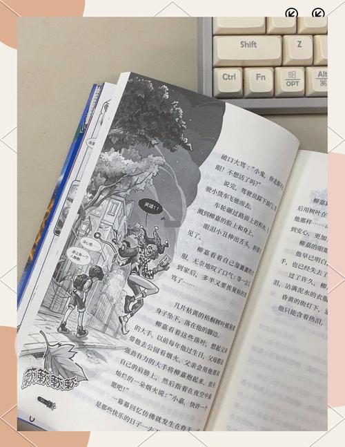 葵花在异界txt_异界之葵花宝典_异界之葵花宝典全文免费阅读