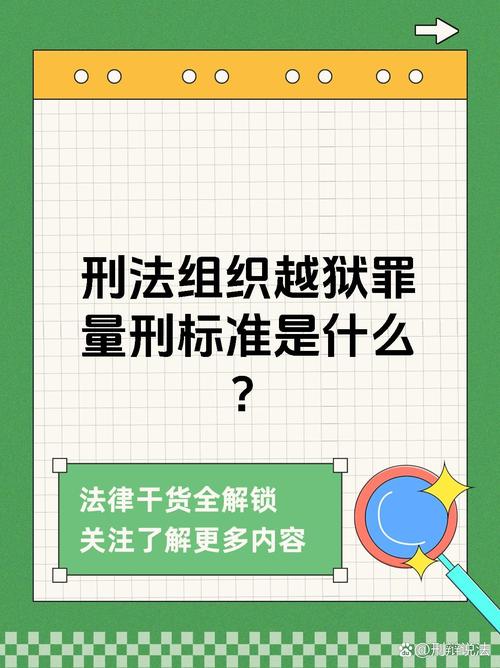 越狱 阴谋_越狱阴谋游戏_越狱阴谋游戏手机版