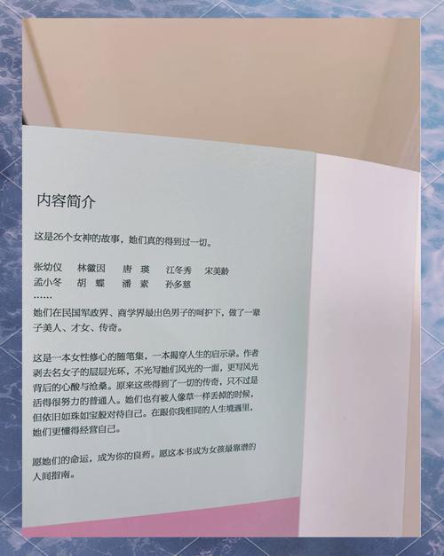 女神英文goddess_我的女神英文_女神英文LOGO