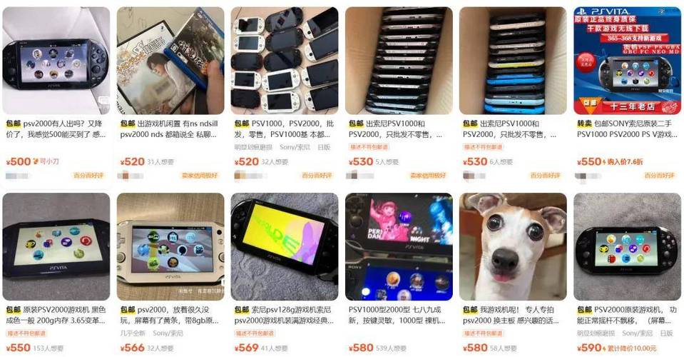 psv价格_价格p是哪个英语_价格ps