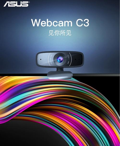 华硕K40AF笔记本摄像头怎么样？基本性能可靠，稳定性超赞