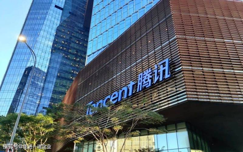腾讯是哪个国家的_腾讯是国有的吗_腾讯是国家企业吗