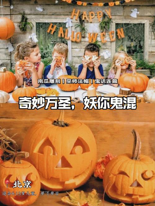 不给糖果就捣乱_糖果捣乱英文怎么说_糖果或者捣乱的英文回答