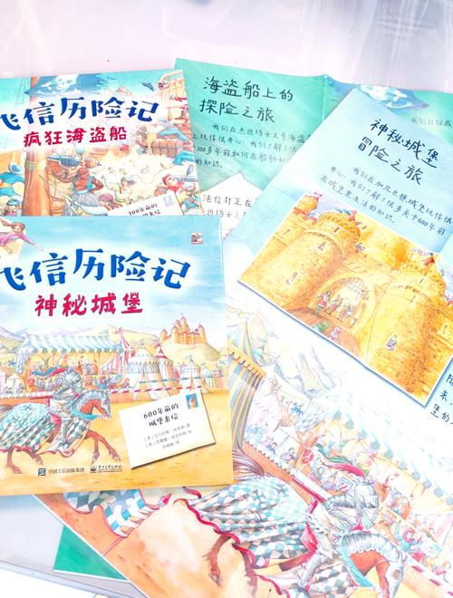 盒子历险记中文版_盒子中文记历险版在线观看_盒子历险记在线收听