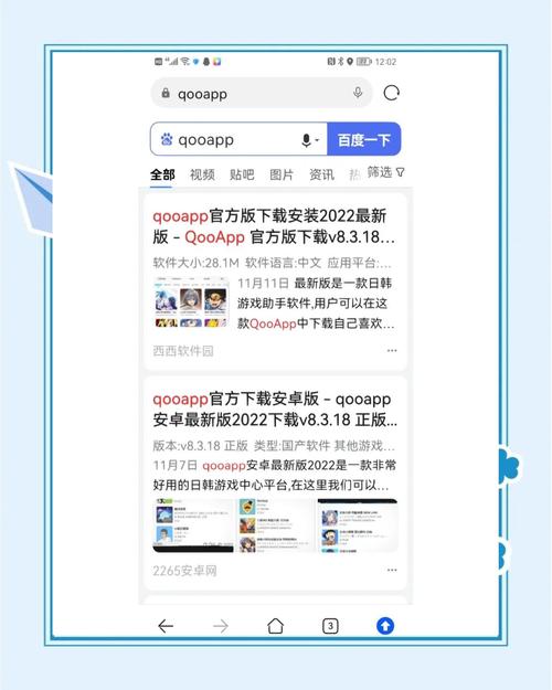 6681软件下载_下载软件有哪些_下载软件商店
