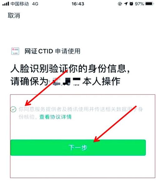 越狱安装软件不显示图标_不越狱安装软件_苹果怎么越狱安装软件