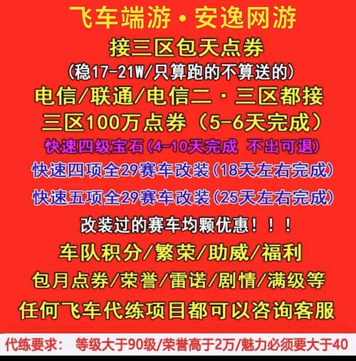 金牌网吧下载_金牌网吧节点_网游快车金牌网吧