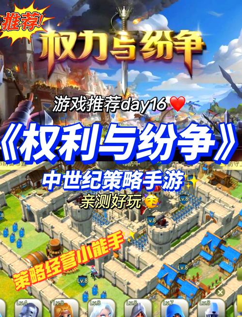 骑士风云游戏手机版_骑士风云中文版_风云骑士中文版在线观看