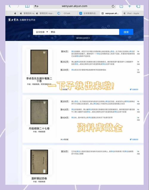 易查小说：网络文学领域的宝藏平台，资源足页面简