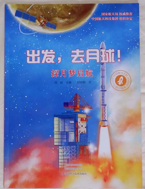 探秘月宫论坛：月球开发与探月梦想的交流天地，价值何在？