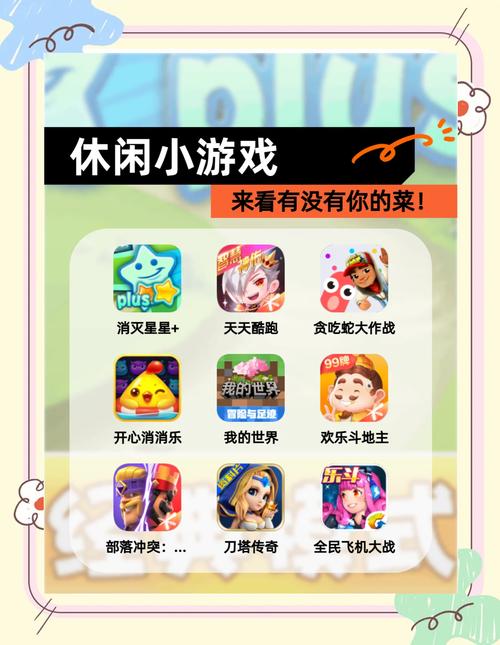 单人游戏小男孩_单人游戏小方块叫什么_3366单人小游戏