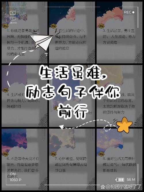 strive 奋斗不息：人生成功的关键动力，贯穿日常小事的必经之路