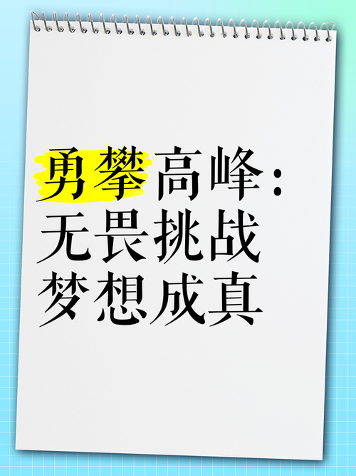 战魂之巅_战魂之巅_战魂之巅