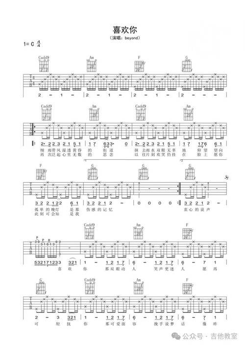 吉他古典曲谱大全_古典吉他曲谱_吉他古典曲谱入门简单
