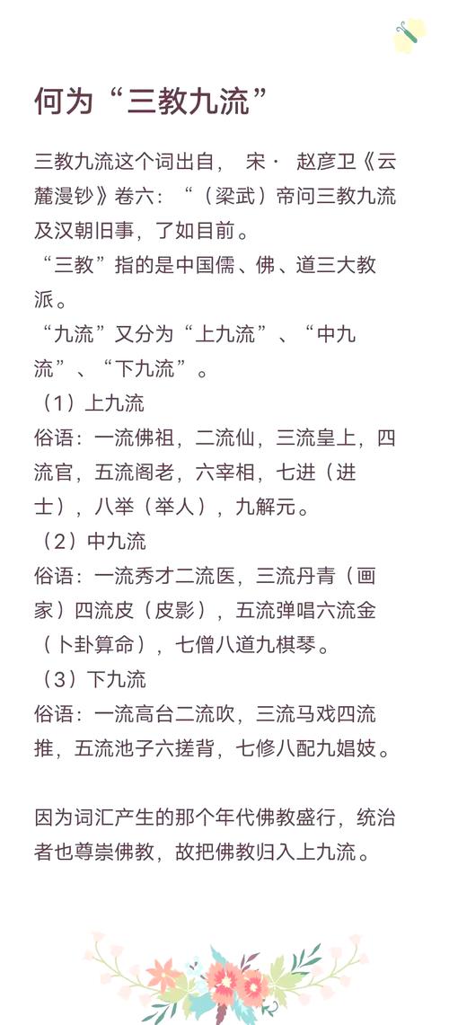 古代身份测试题目_古代身份测试答案_测试你的古代身份