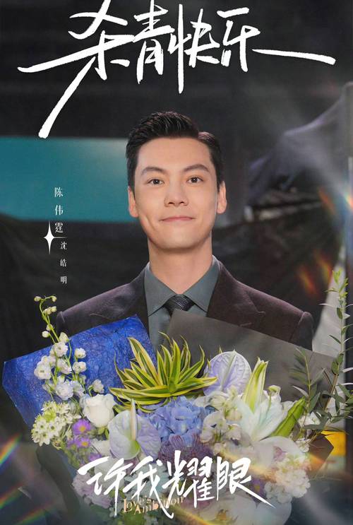前度演员名单_前度演的什么意思_前度演员表
