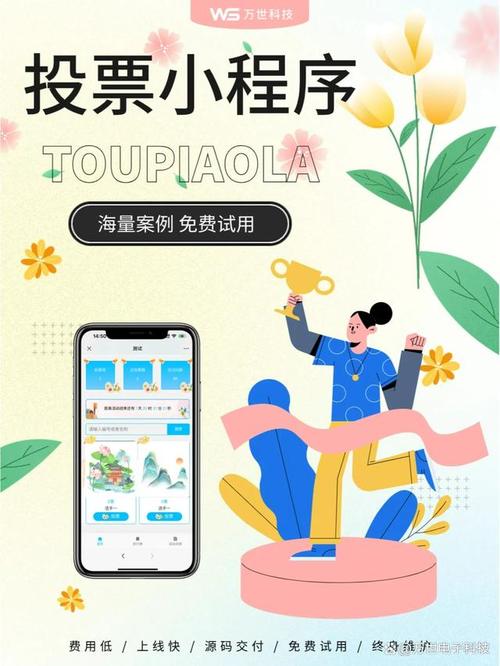 投票作弊_投票作弊能查出来吗_作弊投票箱