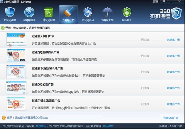 下载360清除垃圾_360qq下载_下载360安全卫士