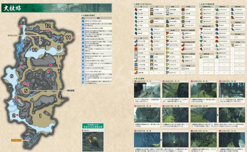 平顶山副本答案_新版平顶山副本_平顶山副本迭代