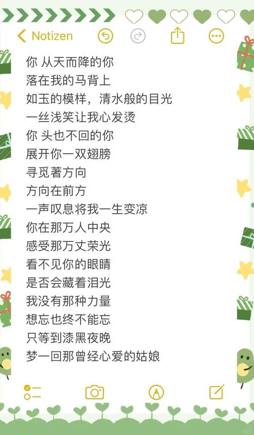 挽留歌词音译歌曲视频_挽留你的歌音译歌词_挽留你的歌音译