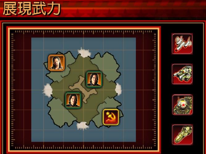 红警攻略小技巧_红警3攻略_红警1v1攻略