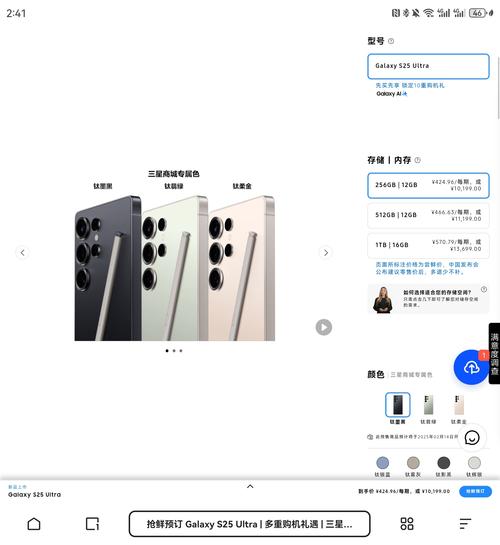 三星翻盖一体机_三星一体机官网_三星一体机电脑官网