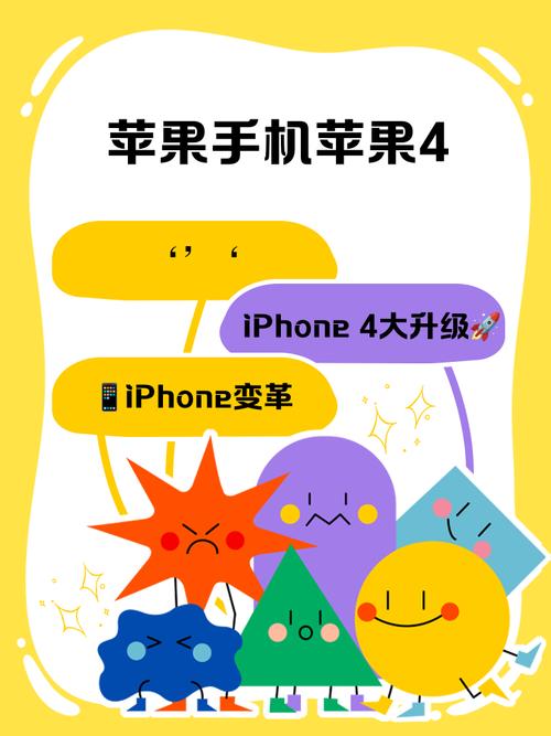 iphone4山寨版_山寨版哪吒2_山寨版IPHONE你见过了吗