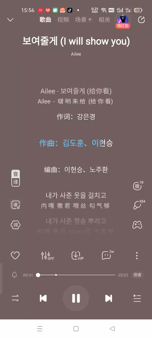 挽留歌词音译歌曲视频_挽留你的歌音译歌词_挽留你的歌音译
