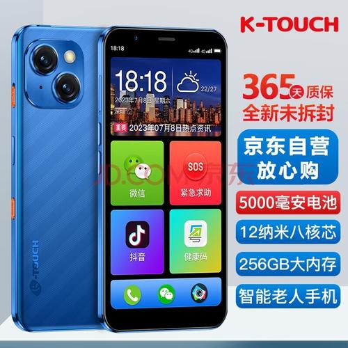 天语手机官网商城下载_天语手机最新_天语手机官方