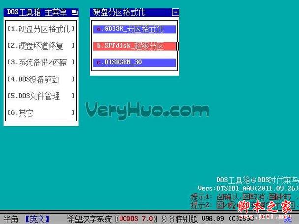 U盘启动工具推荐_u盘启动工具_pe制作u盘启动工具