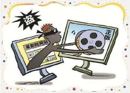 破解迅雷高速下载功能存风险，法律也不认可这种行为