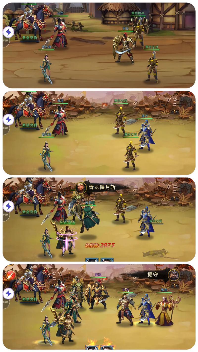 三国神将传_神将三国_三国神将传tv版