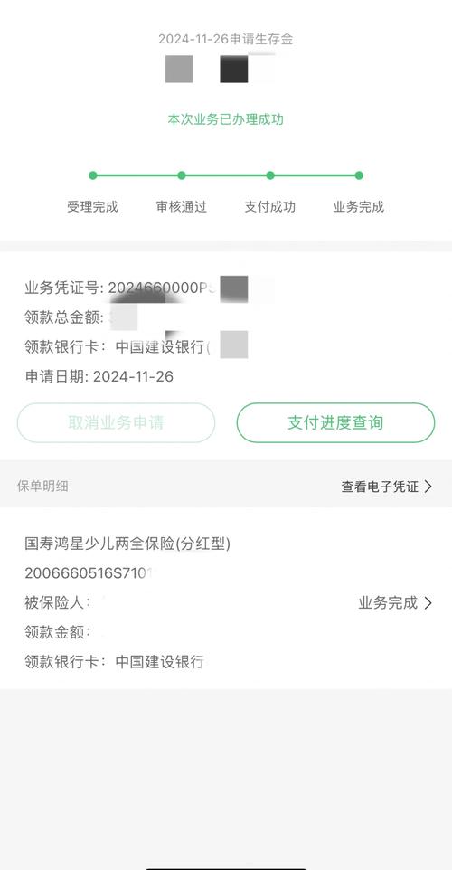 中国人寿激活卡激活方式_中国人寿保险激活卡_中国人寿激活卡激活网址