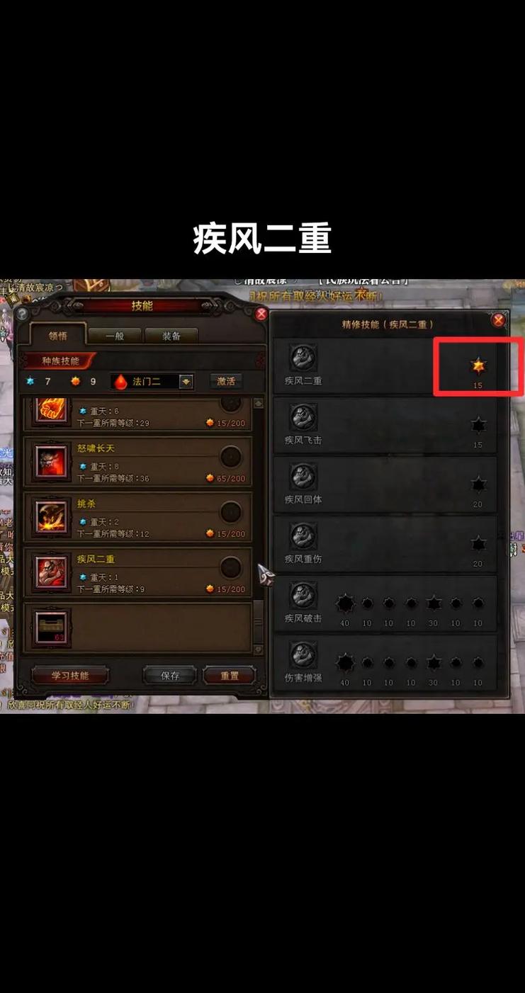 斗战神牛魔需要学哪些技能书_斗战神牛魔技能选用_斗战神牛魔前期加点
