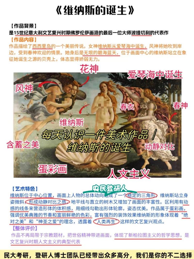 浪漫传说漫画_浪漫传说_浪漫传说番外