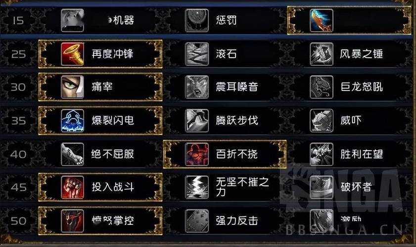 魔兽世界血条显示debuff_魔兽显血条_魔兽显示血条
