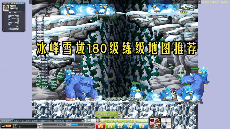 练级网游_网游练级的游戏有哪些_网游练级类动漫有哪些
