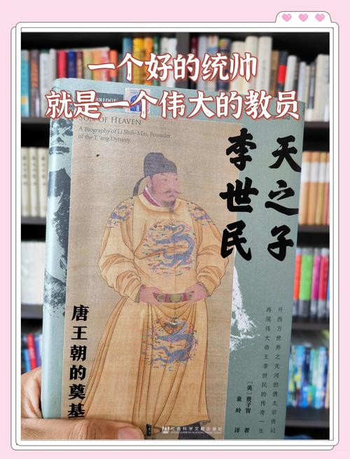 学者将军_18学士2大将_18学士2大将军