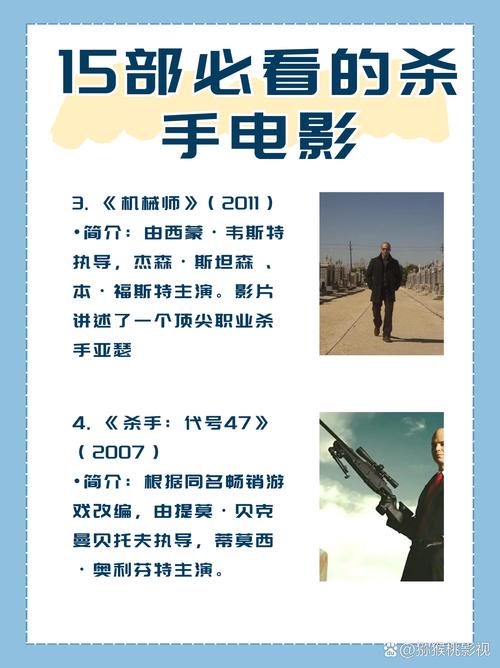 办公室杀手2_杀手办公室电影_杀手办公室密码