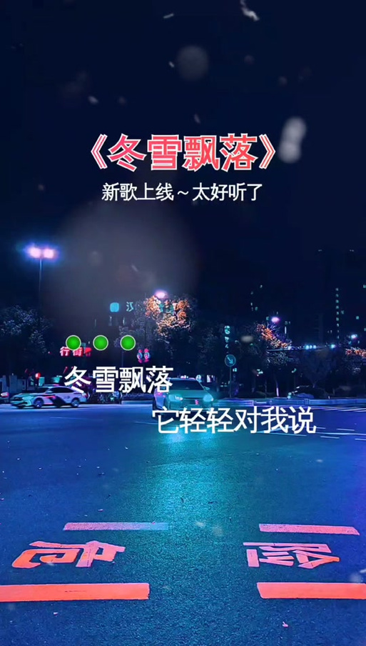就算全世界在下雪_下雪世界变得安静_下雪世界变成雪白的了
