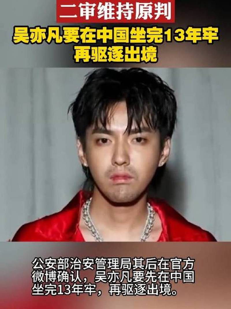 exo吴凡_吴凡中科院物理所_吴凡简历