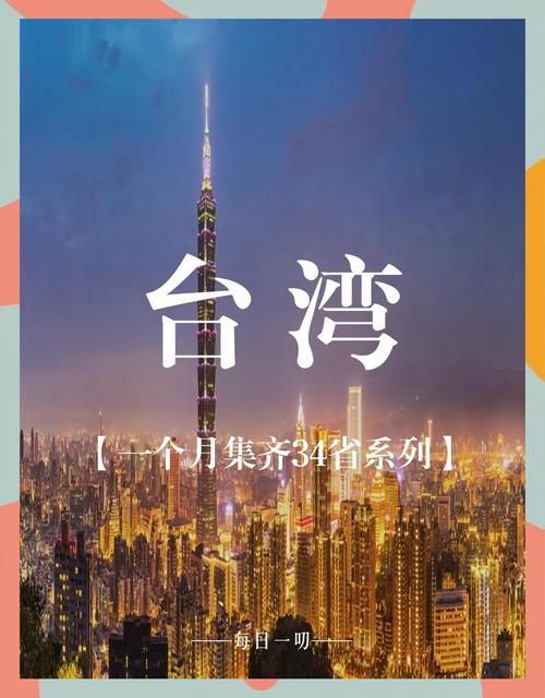 台湾andy发型师_台湾andy_台湾andy模特个人简历