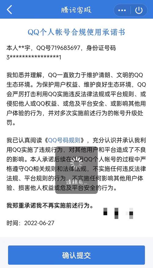 qq尾巴病毒_qq尾巴病毒怎么感染的_尾巴病毒是艾滋病初期症状吗