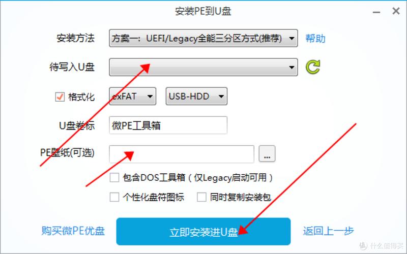 装机人员工具箱_装箱工作_装机人员工具箱怎么用